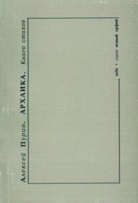 cover of the book Urbi