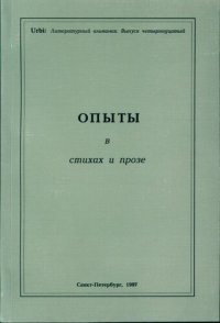 cover of the book Urbi