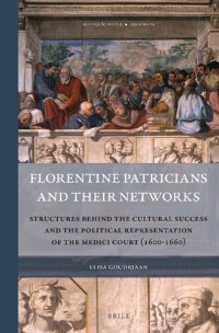 cover of the book Florentine Patricians and Their Networks: Structures Behind the Cultural Success and the Political Representation of the Medici Court (1600-1660)