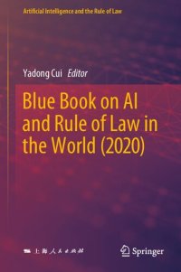 cover of the book Blue Book on AI and Rule of Law in the World (2020)