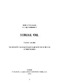 cover of the book Strike oil. Учебное пособие