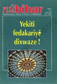 cover of the book Nubihar hejmar-9