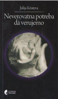 cover of the book Neverovatna potreba da verujemo