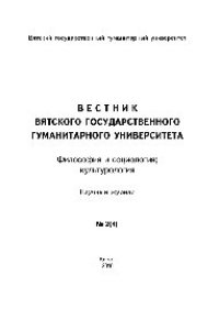 cover of the book Музыкальная литература. Русская музыка ХХ века. 4-й год обучения. Рабочая тетрадь