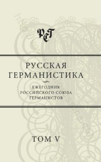 cover of the book ТИПОЛОГИЯ ТЕКСТОВ НОВОГО ВРЕМЕНИ