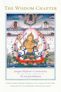 cover of the book The Wisdom Chapter: Jamgön Mipham's Commentary on the Ninth Chapter of ''The Way of the Bodhisattva''