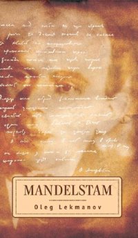 cover of the book MANDELSTAM