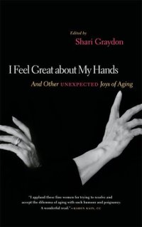 cover of the book I Feel Great About My Hands: And Other Unexpected Joys of Aging