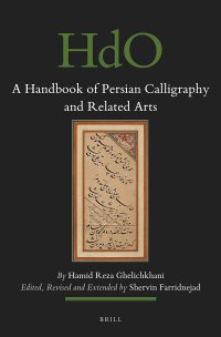 cover of the book A Handbook of Persian Calligraphy and Related Arts