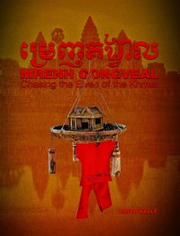 cover of the book Mrenh Gongveal: Chasing the Elves of the Khmer