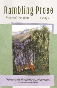 cover of the book Rambling Prose: Selected Essays