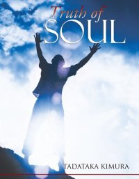 cover of the book Truth of Soul