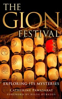 cover of the book The Gion Festival: Exploring Its Mysteries