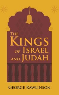 cover of the book The Kings of Israel and Judah