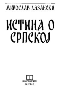 cover of the book Istina o Srpskoj