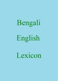 cover of the book Bengali English Lexicon