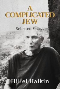 cover of the book A Complicated Jew: Selected Essays