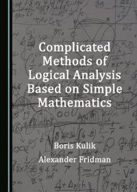 cover of the book Complicated Methods of Logical Analysis Based on Simple Mathematics