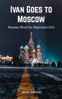 cover of the book Ivan Goes to Moscow