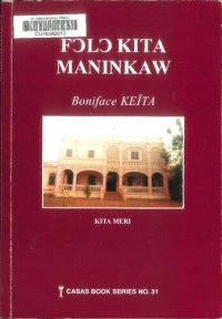 cover of the book Fↄlↄ Kita Maninkaw