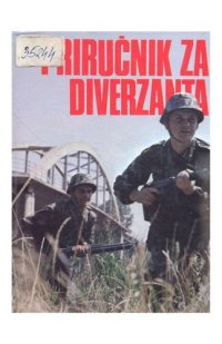 cover of the book Priručnik za diverzanta (JNA)