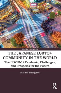 cover of the book The Japanese LGBTQ+ Community in the World: The COVID-19 Pandemic, Challenges, and the Prospects for the Future