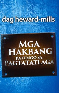 cover of the book Mga Hakbang patungo sa Pagtatalaga