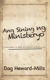 cover of the book Ang Sining ng Ministeryo