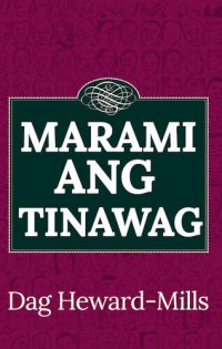 cover of the book Marami ang Tinawag