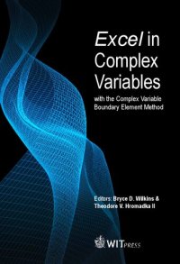 cover of the book Excel in Complex Variables with the Complex Variable Boundary Element Method