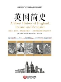 cover of the book 英国简史