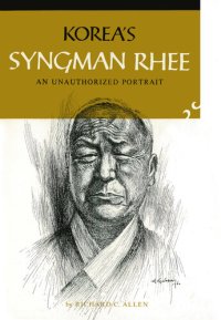 cover of the book Korea's Syngman Rhee: An Unauthorized Portrait