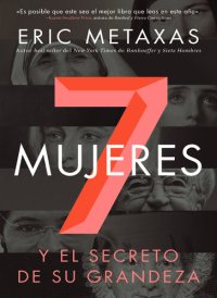 cover of the book Siete mujeres: Y el secreto de su grandeza