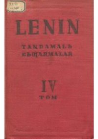 cover of the book Lenin. Taꞑdamalь cьƣarmalar