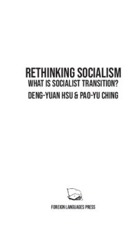 cover of the book Rethinking socialism: what is socialist transition?