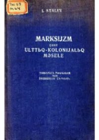 cover of the book Marksijzm çəne ulttьq-kolonijalьq məsele