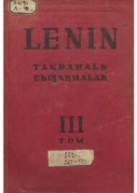 cover of the book Lenin. Taꞑdamalь cьƣarmalar