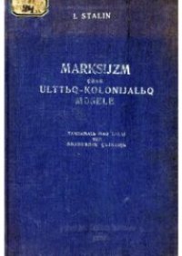 cover of the book Marksijzm çəne ulttьq-kolonijalьq məsele