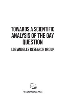 cover of the book Towards a scientific analysis of the gay question