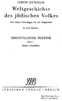 cover of the book Weltgeschichte des jüdischen Volkes, Band 1: Die älteste Geschichte des jüdischen Volkes