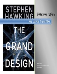 cover of the book The Grand Design