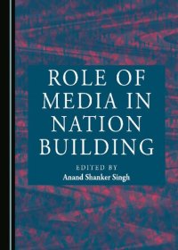 cover of the book Role of Media in Nation Building