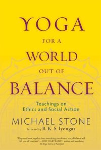 cover of the book Yoga for a World Out of Balance: Teachings on Ethics and Social Action