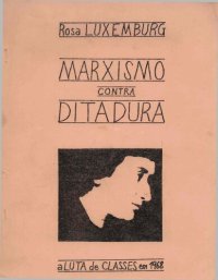 cover of the book Marxismo contra ditadura