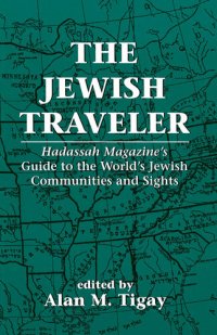 cover of the book The Jewish Traveler: Hadassah Magazine's Guide to the World's Jewish Communities and Sights