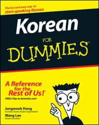 cover of the book Korean For Dummies