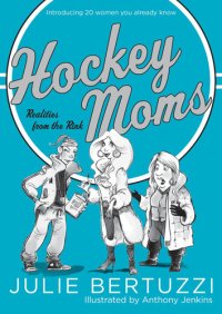 cover of the book Hockey Moms: Realities from the Rink: Introducing 20 Women You Already Know