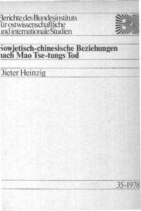 cover of the book sowjetisch-chinesische Beziehungen lach Mao Tse-tungs Tod