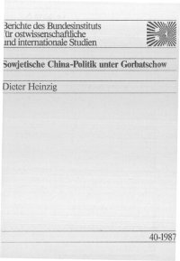 cover of the book Sowjetische China-Politik unter Gorbatschow