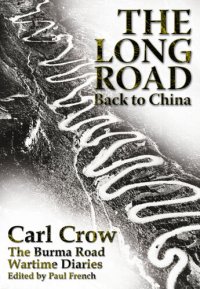 cover of the book The Long Road Back to China: The Burma Road Wartime Diaries